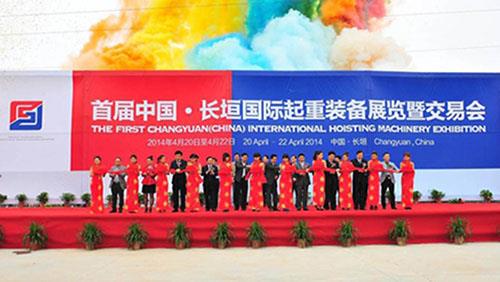 Triển lãm cần cẩu đầu tiên được tổ chức tại thị trấn cần cẩu3.jpg The first crane Expo was held in the crane town3.jpg