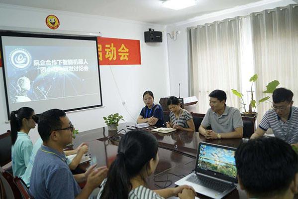 Đại học bình thường Hà Nam khoa học và công nghệ đổi mới doanh nghiệp Investigation1.jpg Henan Normal University Scientific And Technological Innovation Enterprises Investigation1.jpg