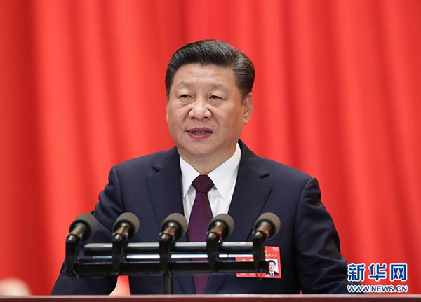 Xi Jinping opens China's 19th CPC National Congress and 'new era1'.jpg Xi Jinping opens China's 19th CPC National Congress and 'new era1'.jpg
