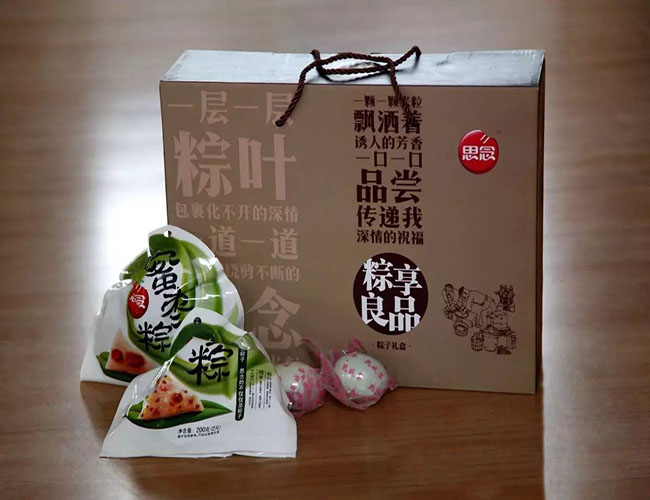 Hà Nam Yuntian Những chiếc lá thơm chào mừng The Dragon Boat Festival.jpg Henan Yuntian The Fragrant Leaves Greet The Dragon Boat Festival.jpg